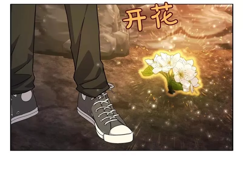 神的打工世界,第22话 冥王的老婆跑了,第210张
